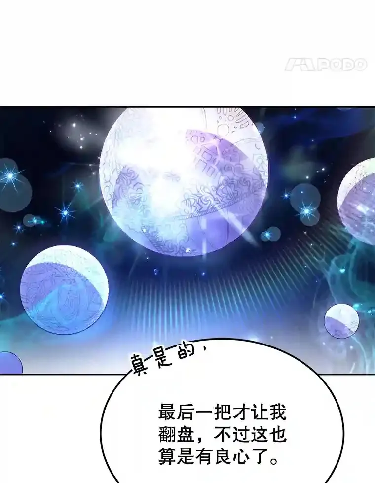 2.0星影灵！63