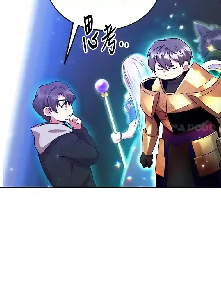2.0星影灵！66