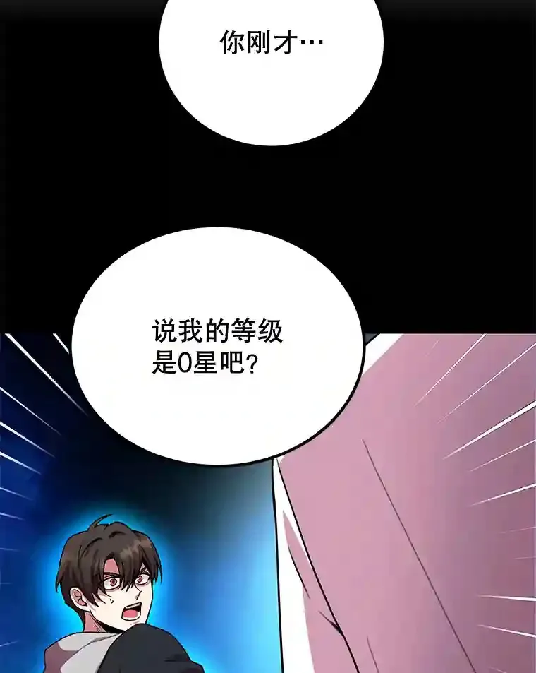 3.10星技能！56