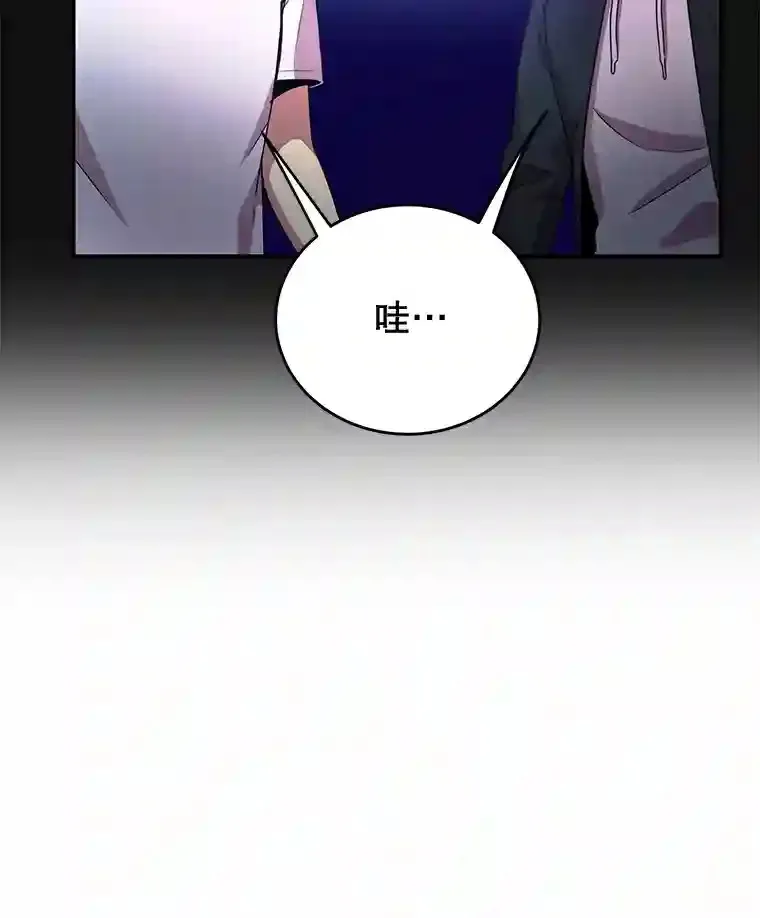 3.10星技能！70