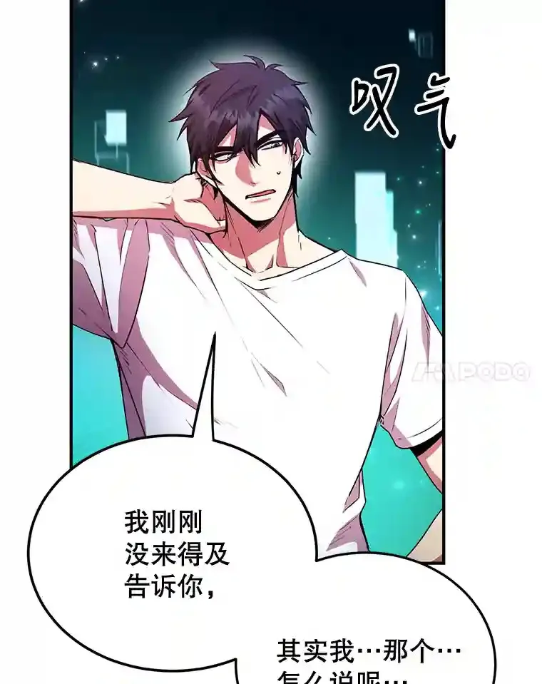3.10星技能！88