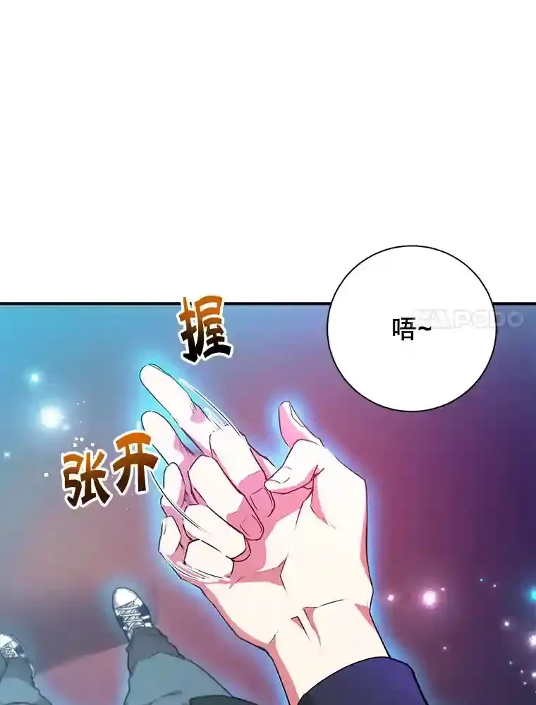1.末日救世主34
