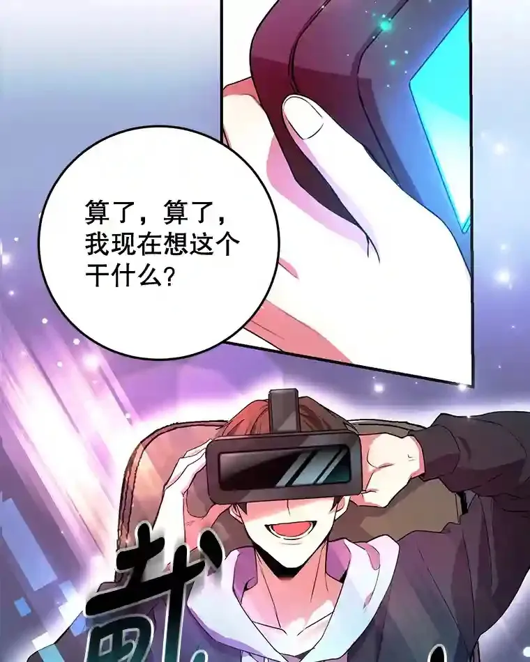 1.末日救世主29