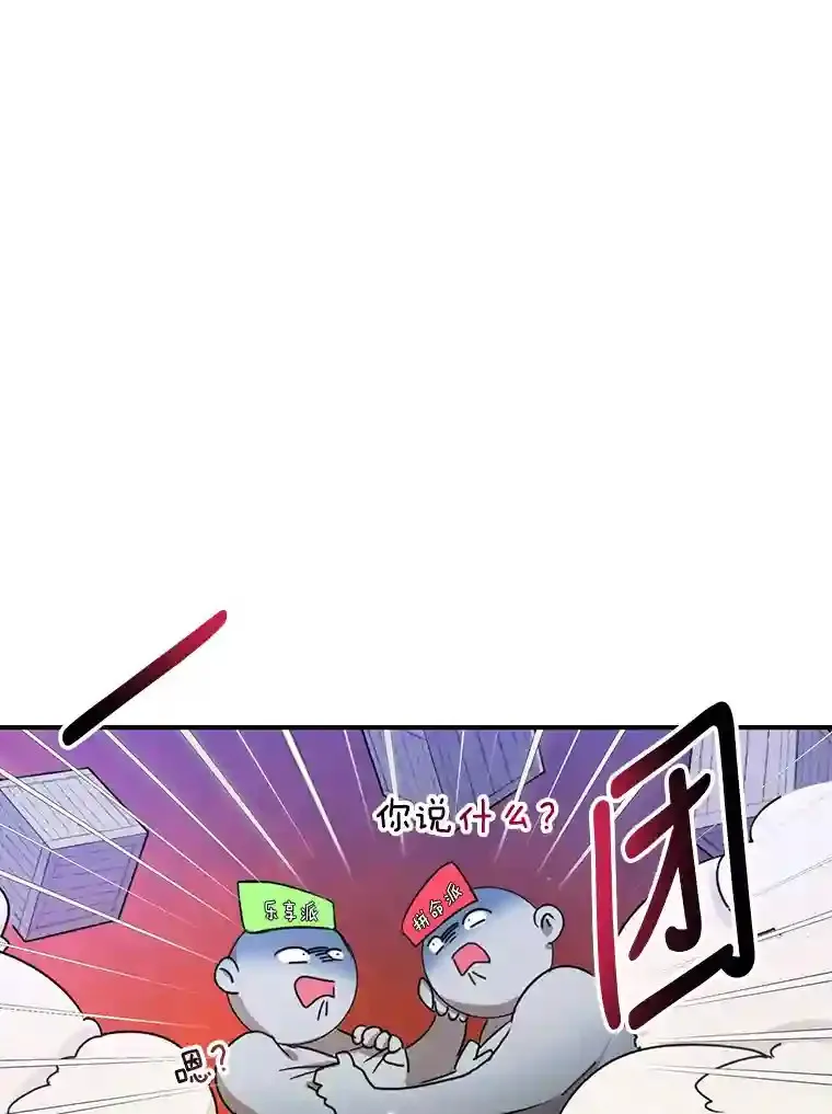 0.序章54