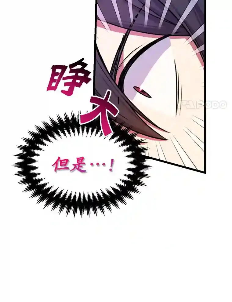 2.0星影灵！42