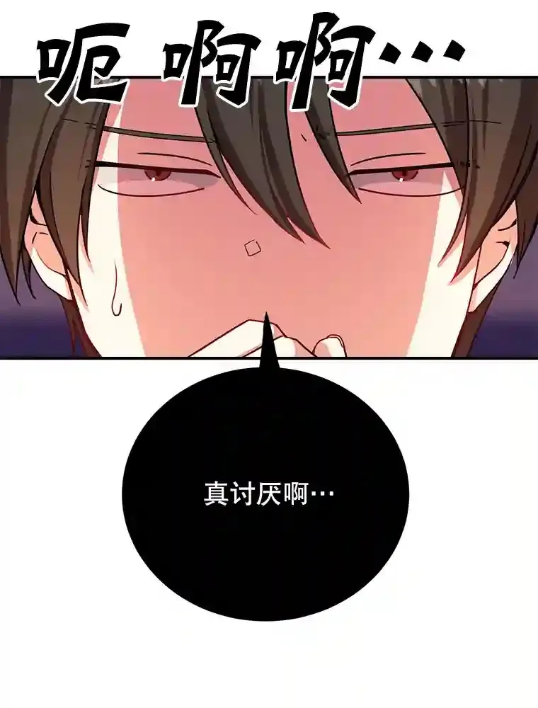 1.末日救世主55