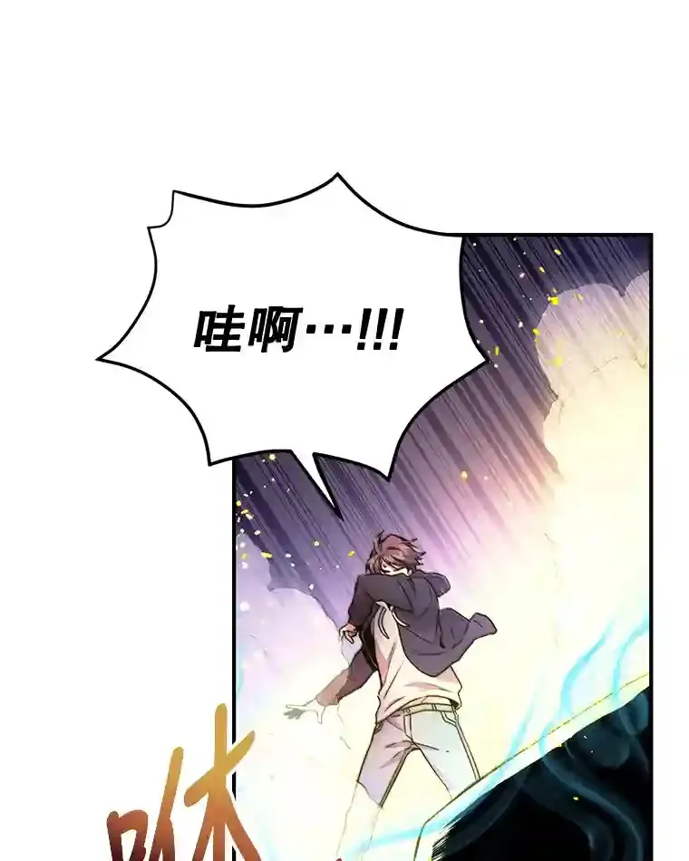 2.0星影灵！17