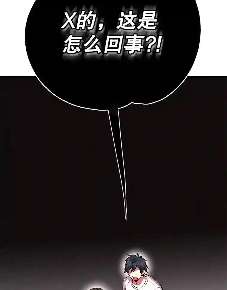 2.0星影灵！97