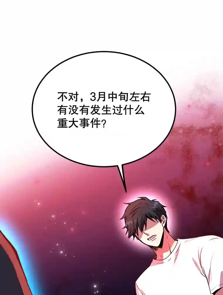 3.10星技能！22