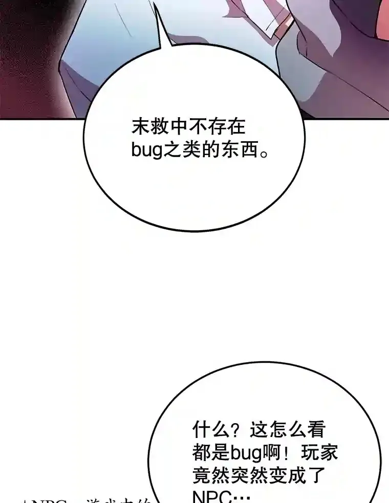 3.10星技能！7
