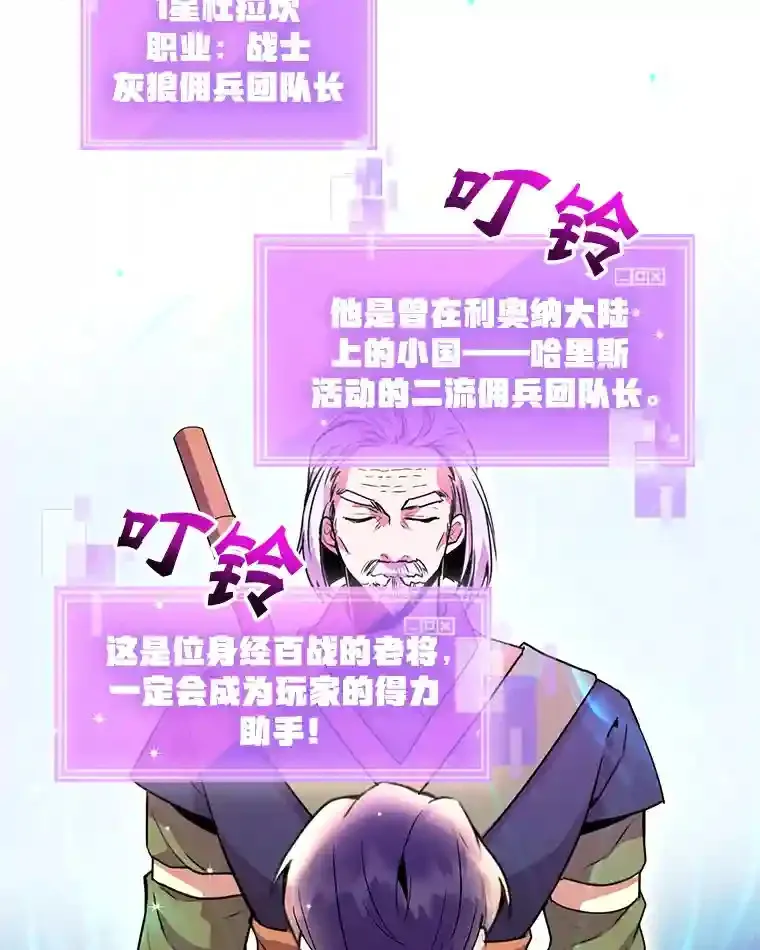 2.0星影灵！23