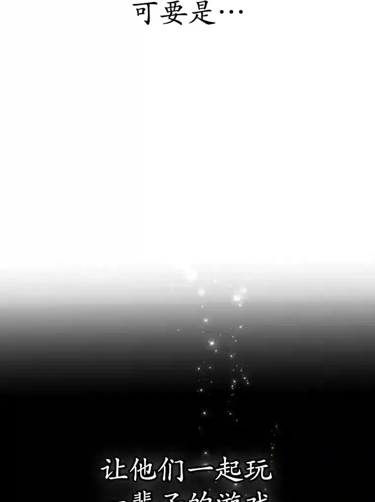 0.序章57