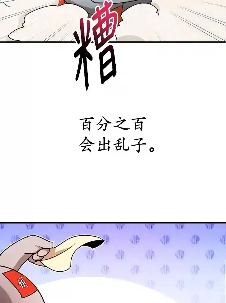 0.序章55
