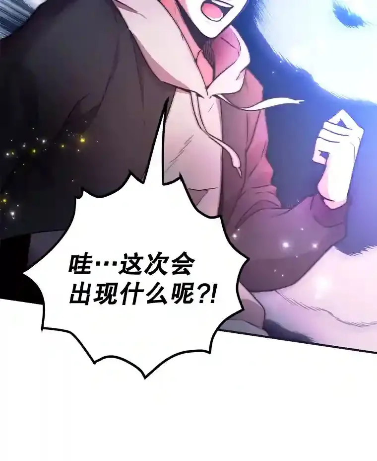 2.0星影灵！62