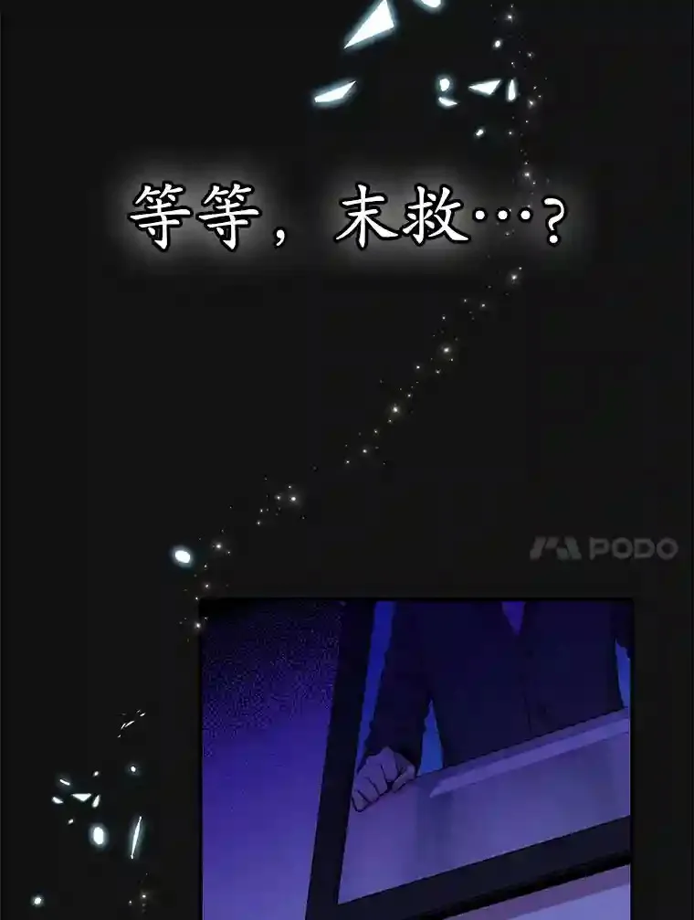3.10星技能！26