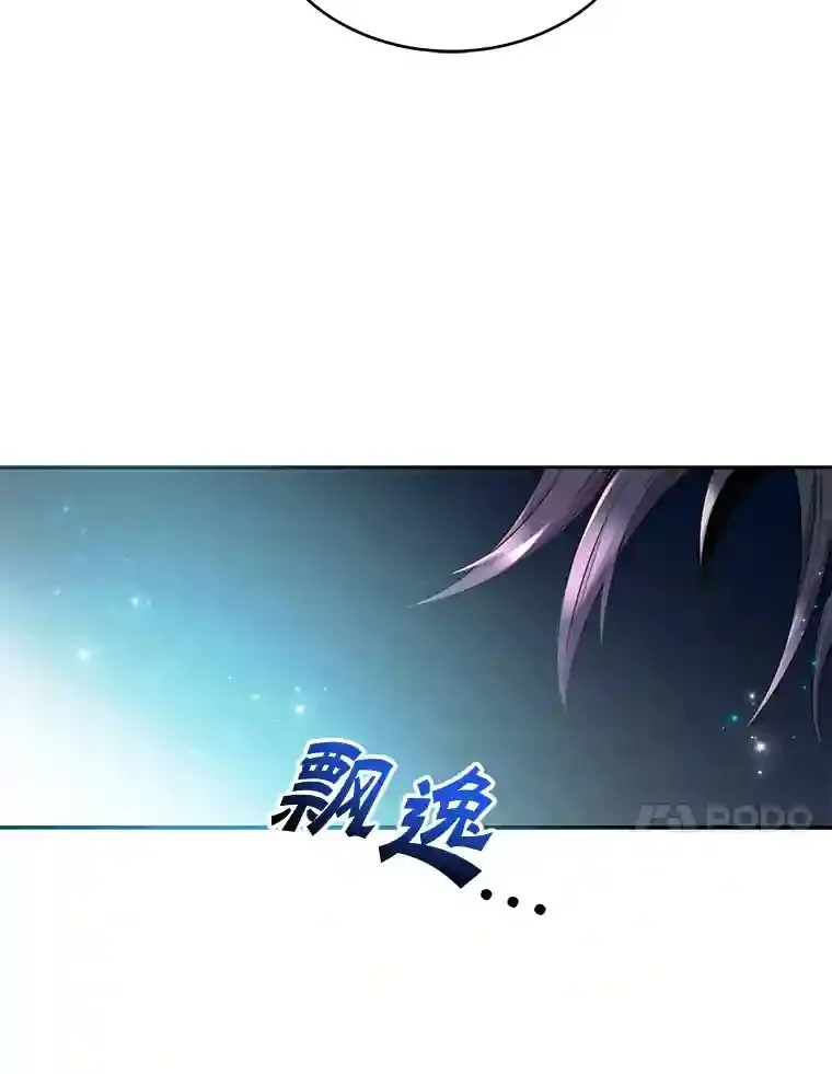 2.0星影灵！69