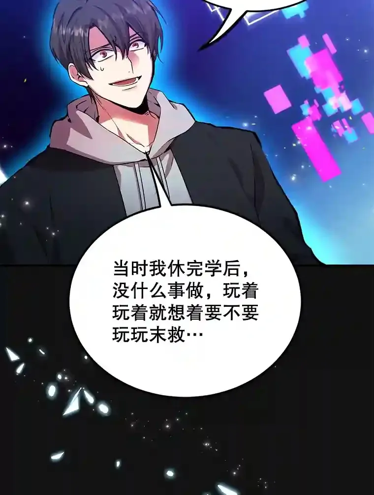 3.10星技能！25