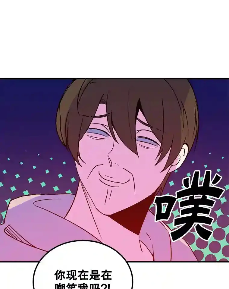 3.10星技能！90