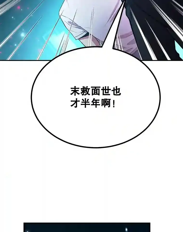 3.10星技能！87