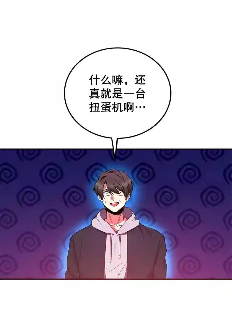 1.末日救世主45