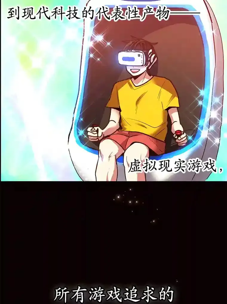 0.序章45