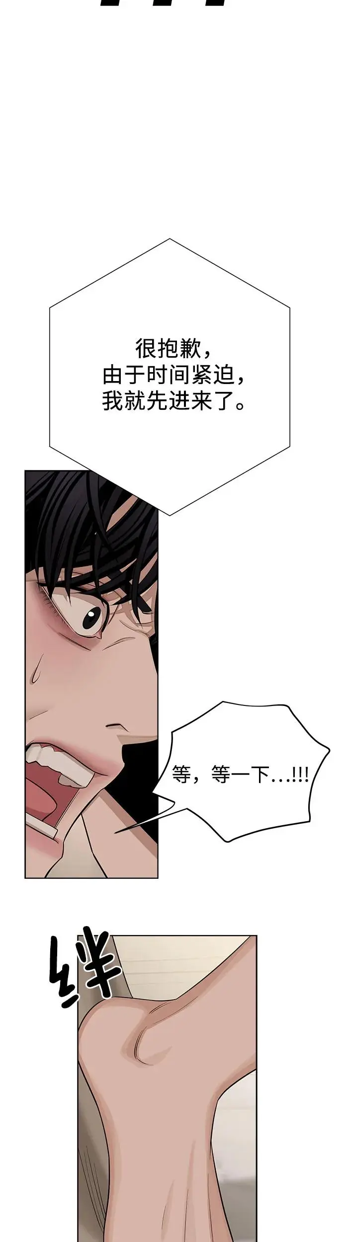 第1话61
