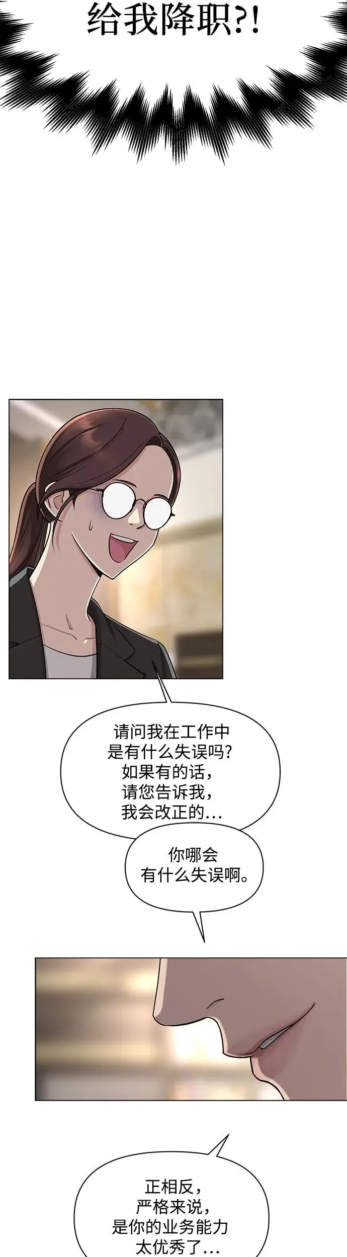 第1话18