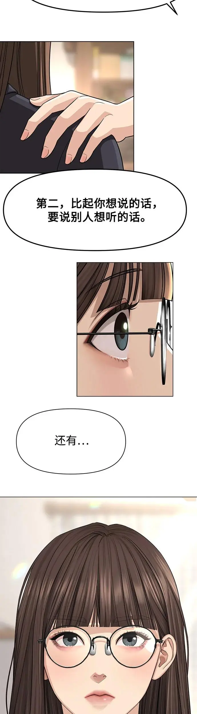 第1话9