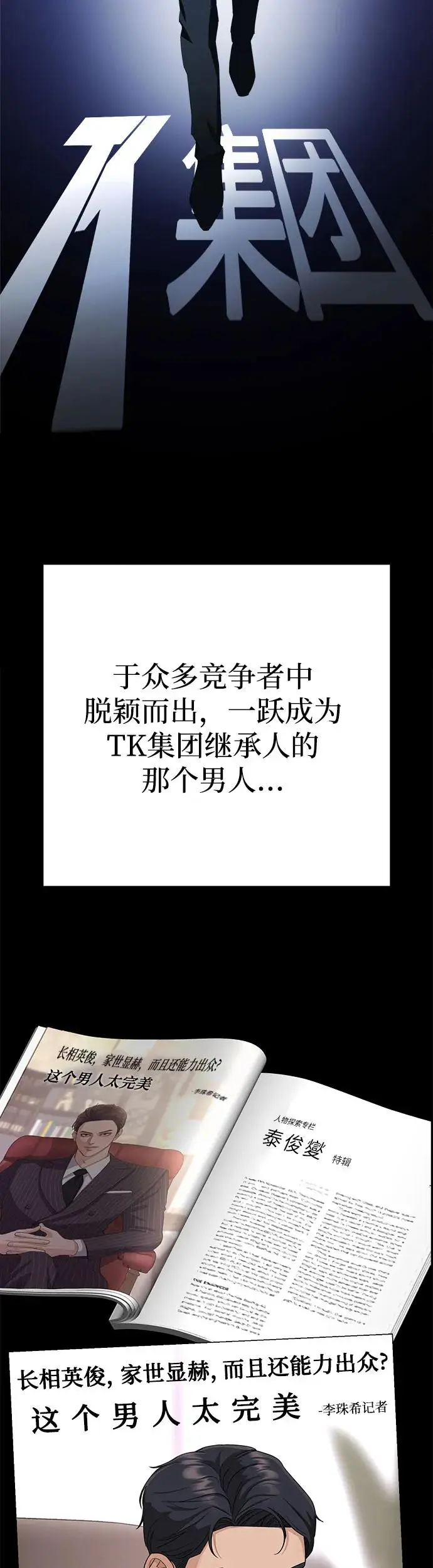 序章9