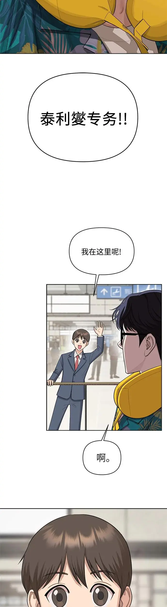 第1话32