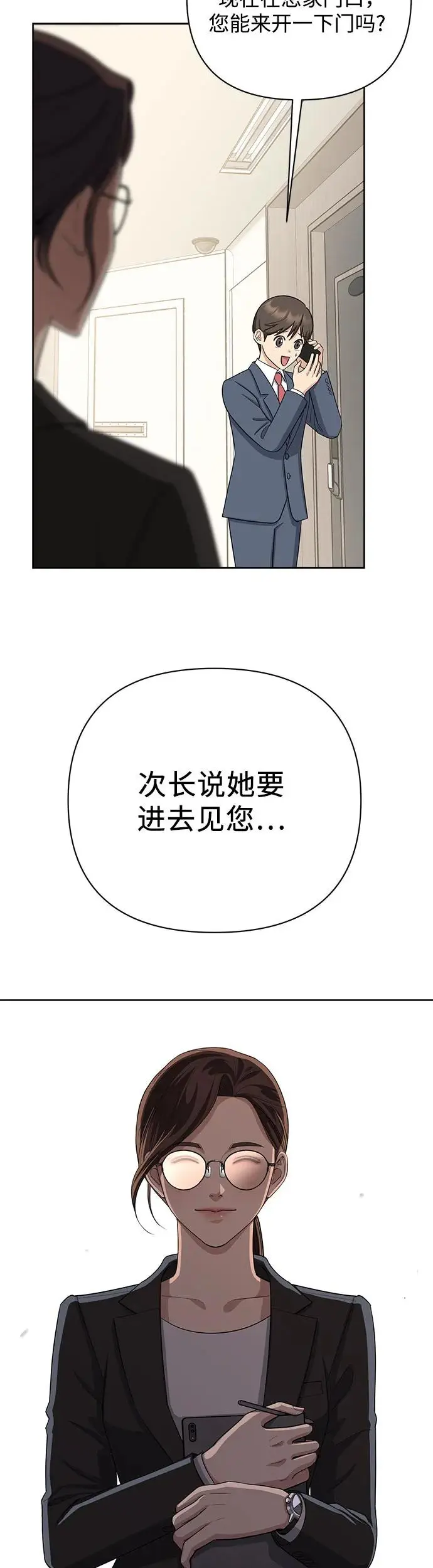 第1话56