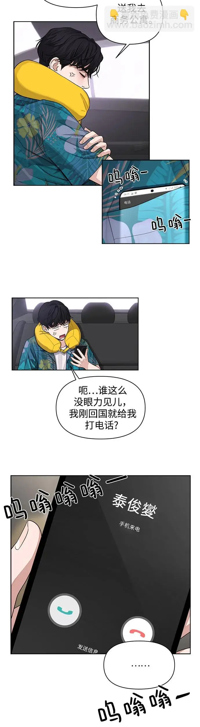 第1话39