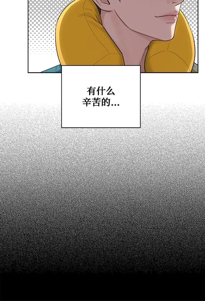 第1话34