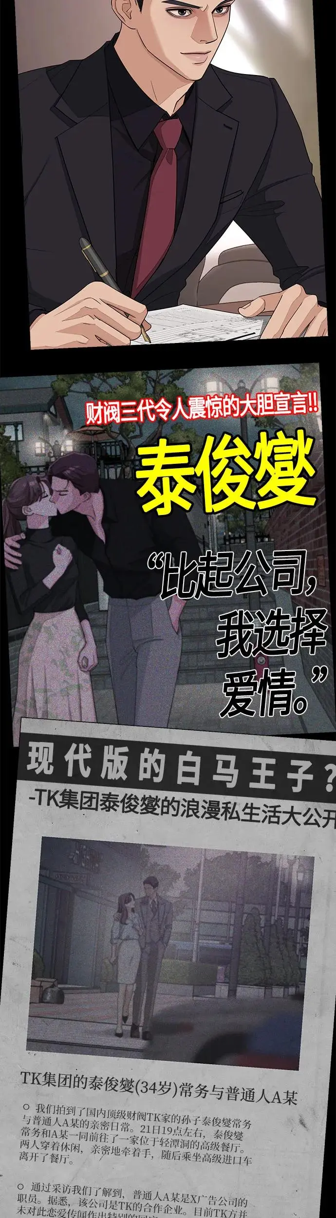 序章10