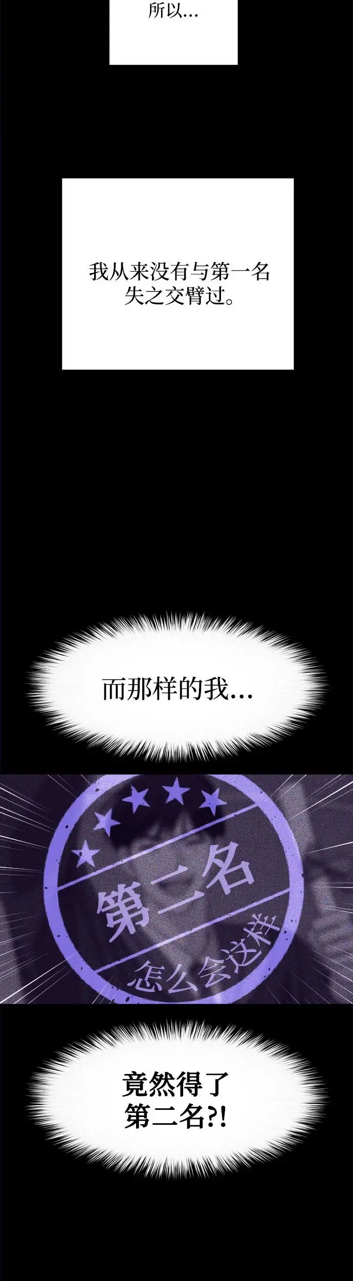 第2话33