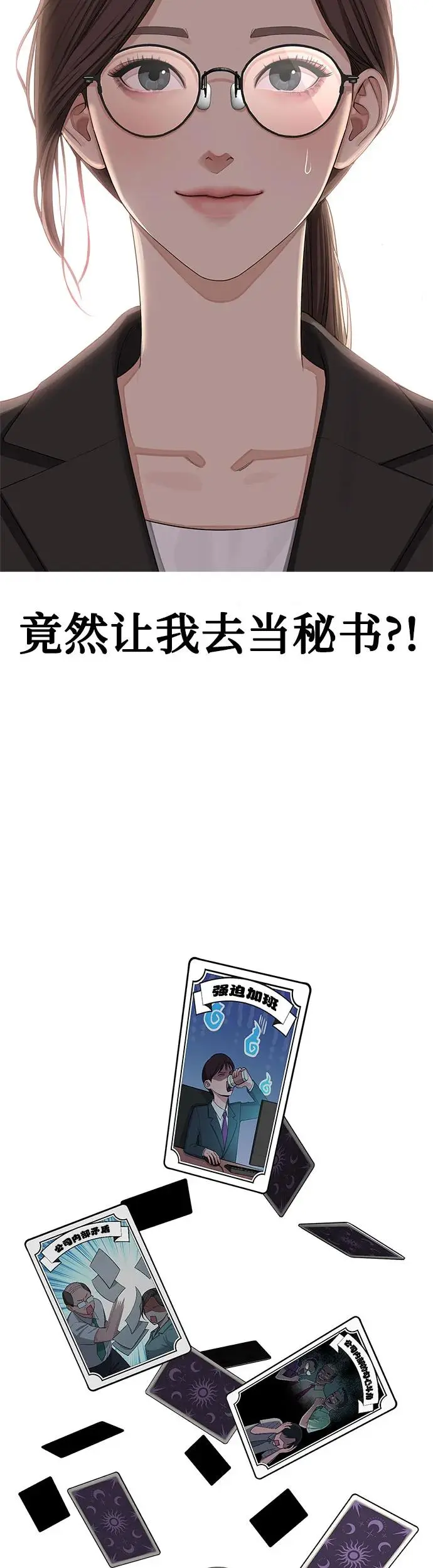 第1话16