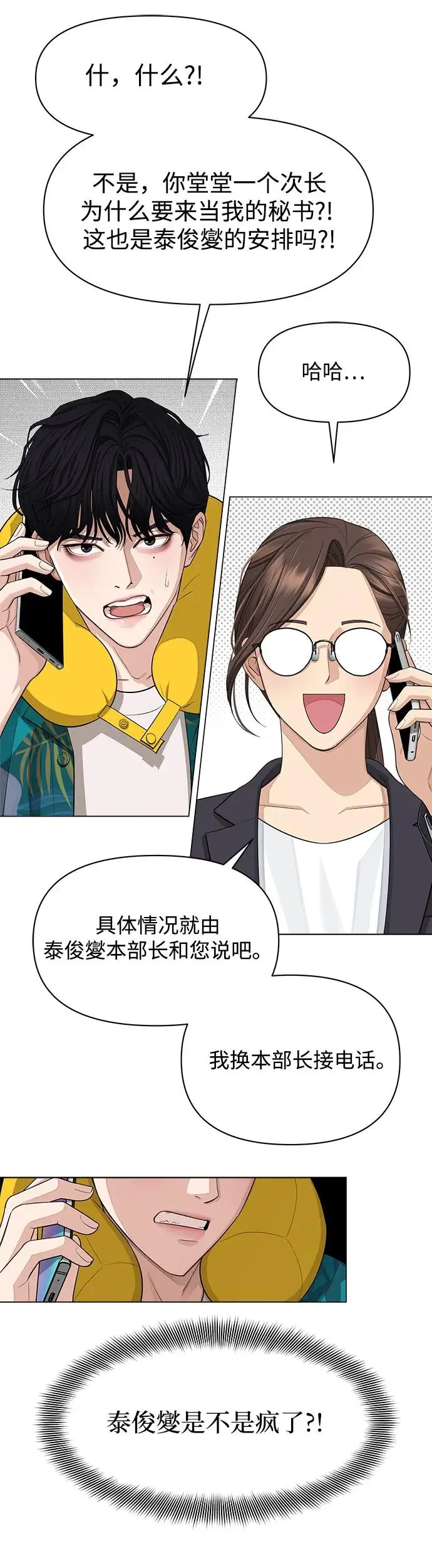 第1话47
