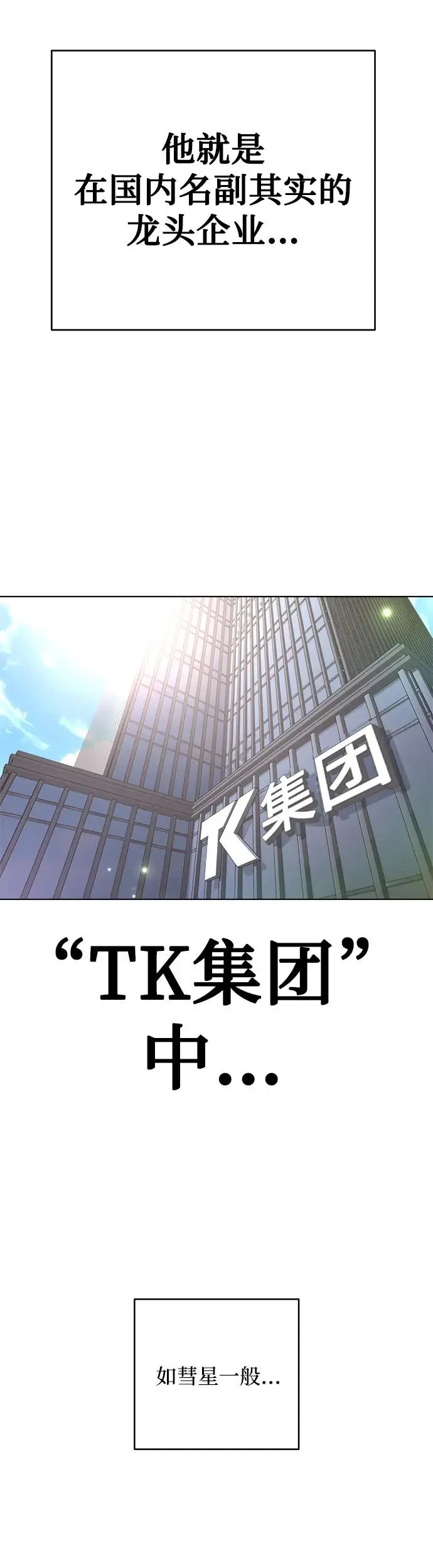 序章7