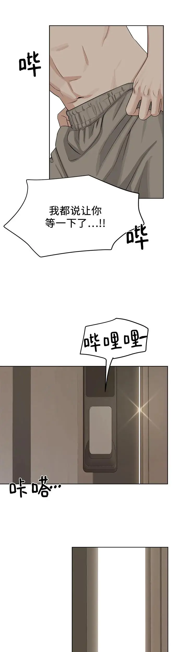第1话65