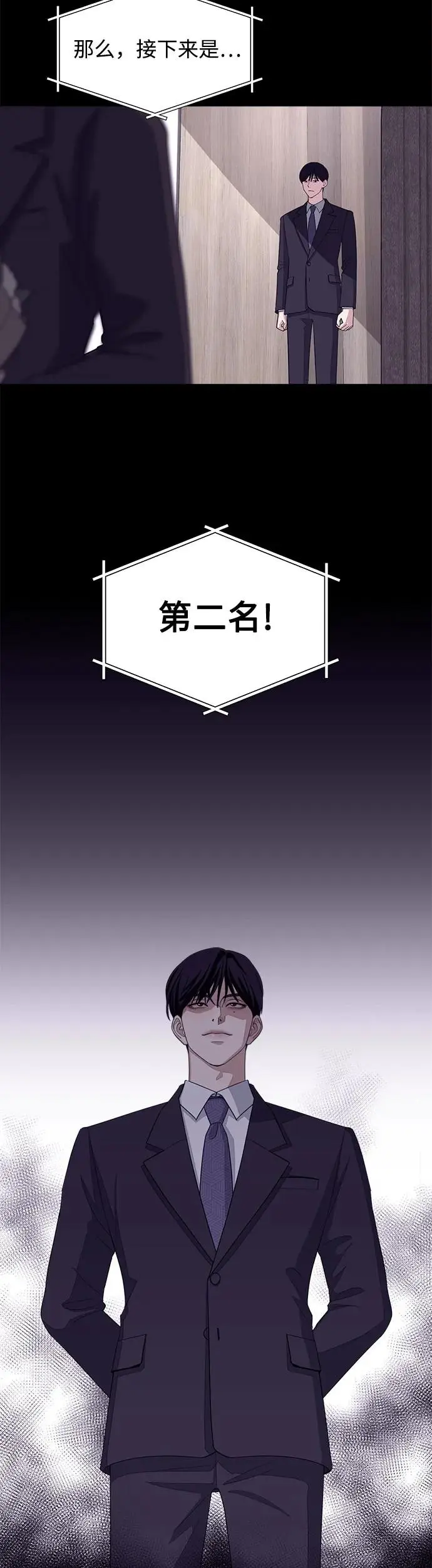 第2话29