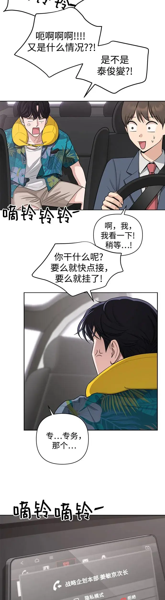 第1话42