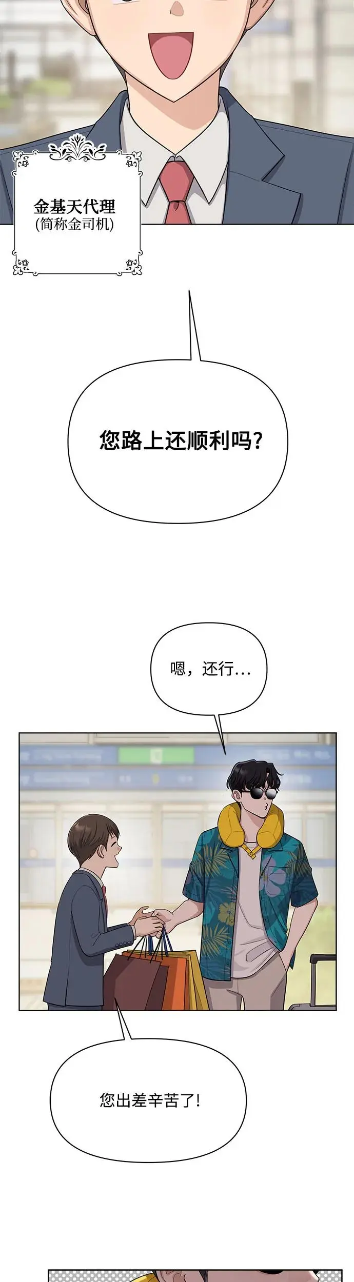 第1话33