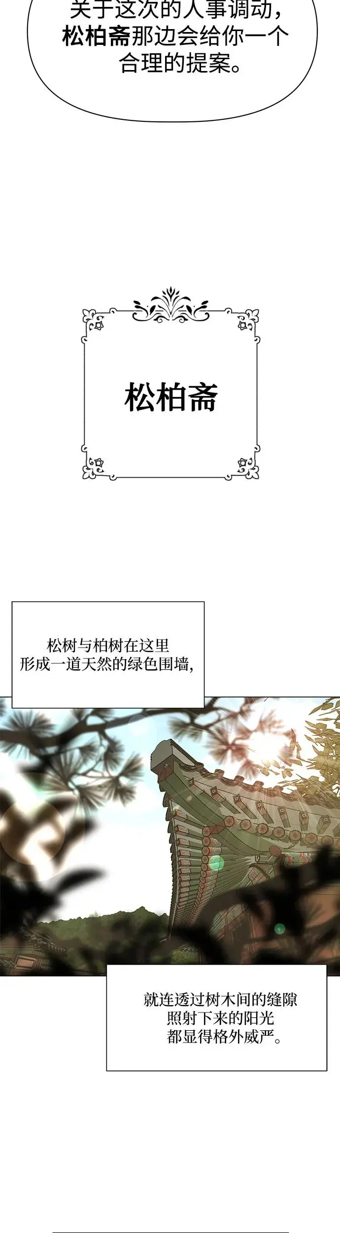 第1话22