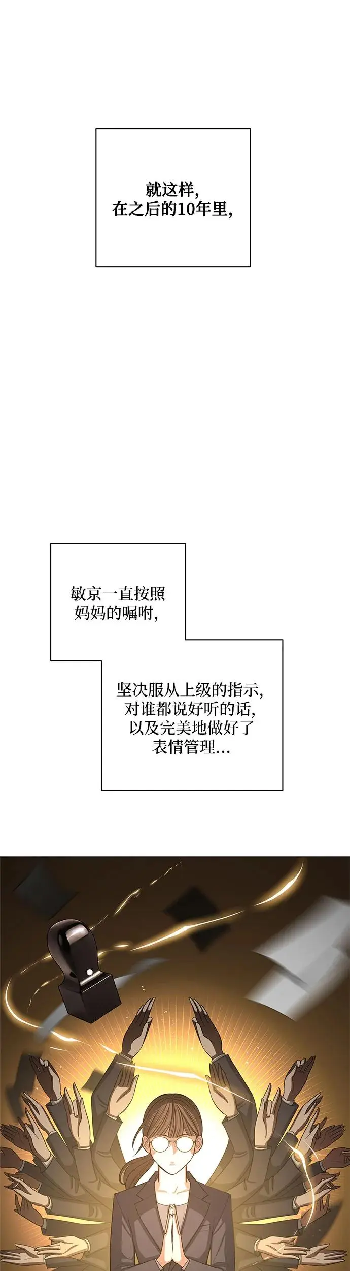 第1话11