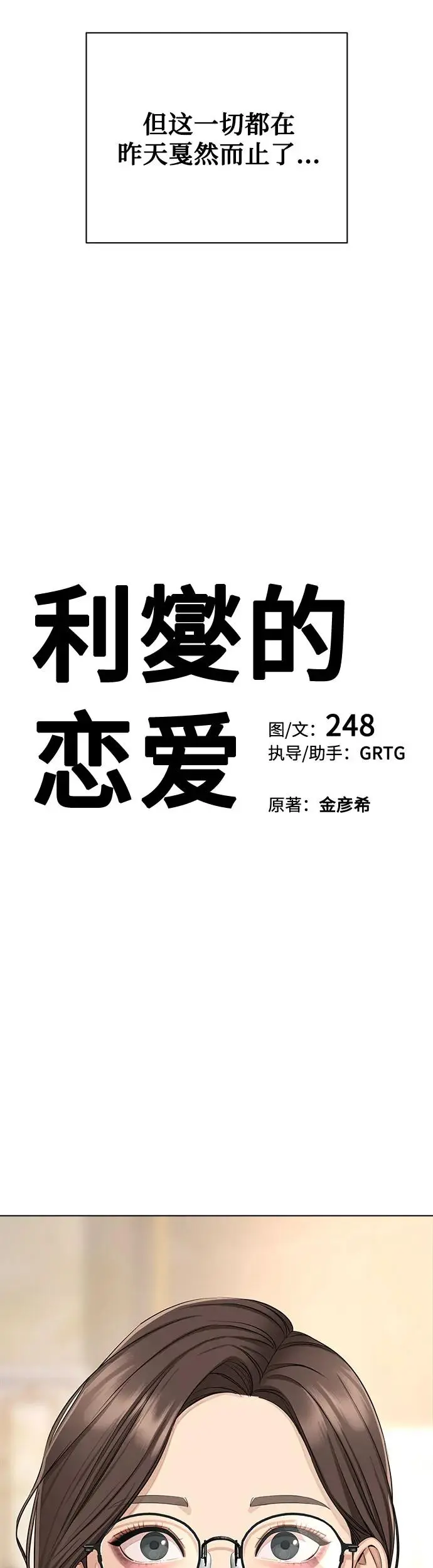 第1话13