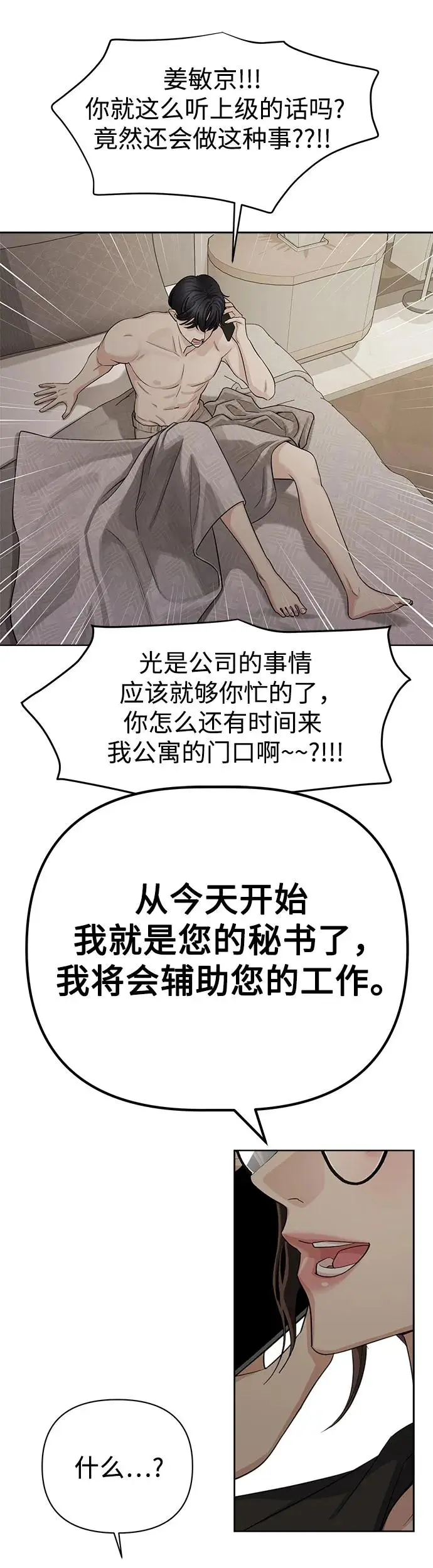 第1话59