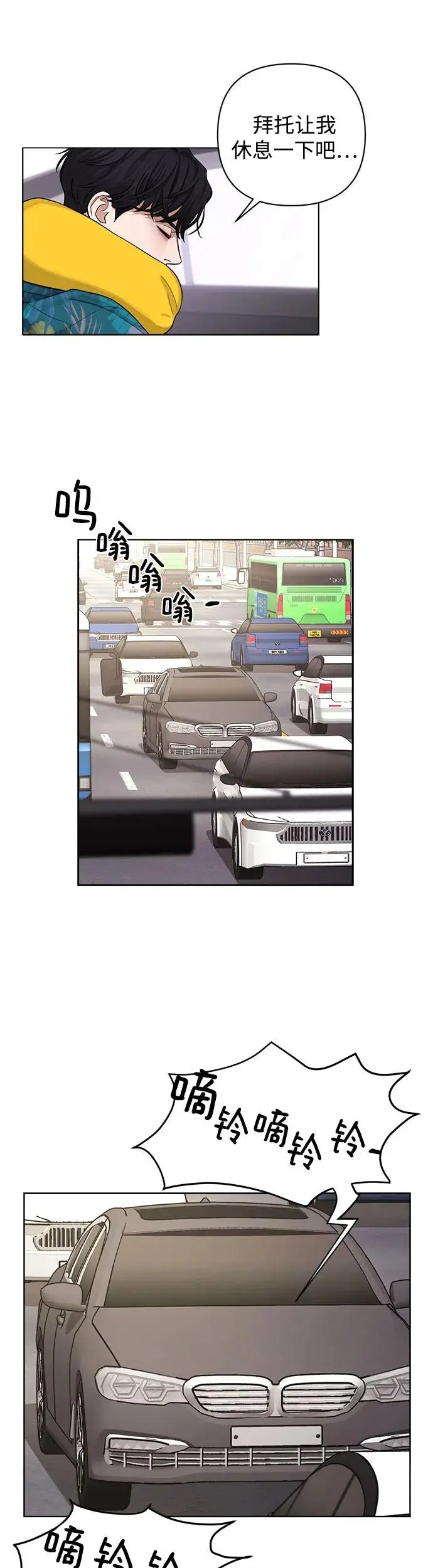 第1话41