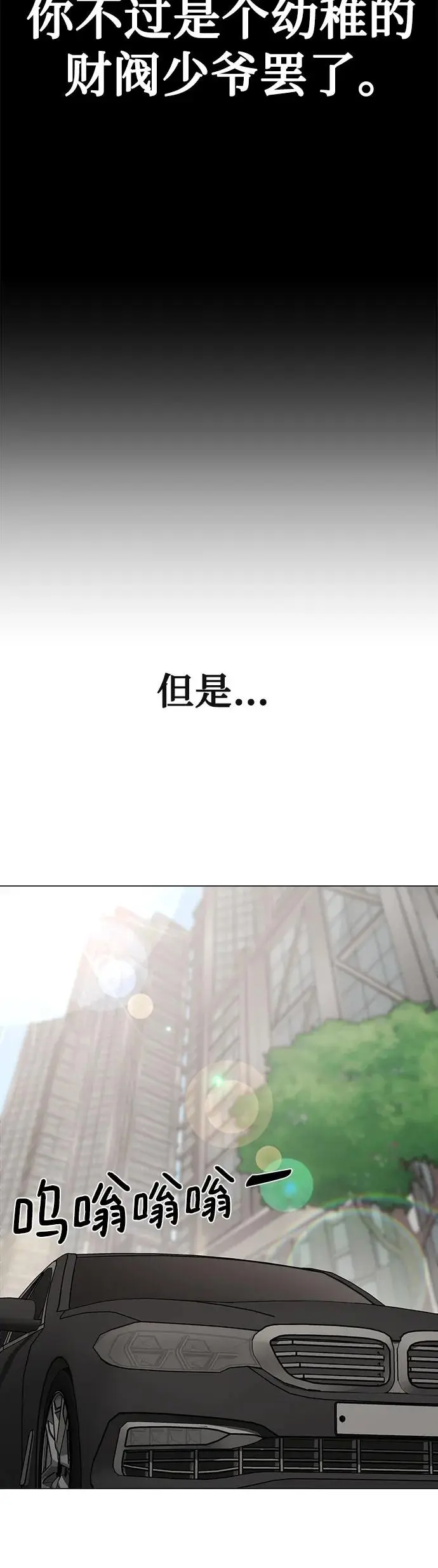 第2话58