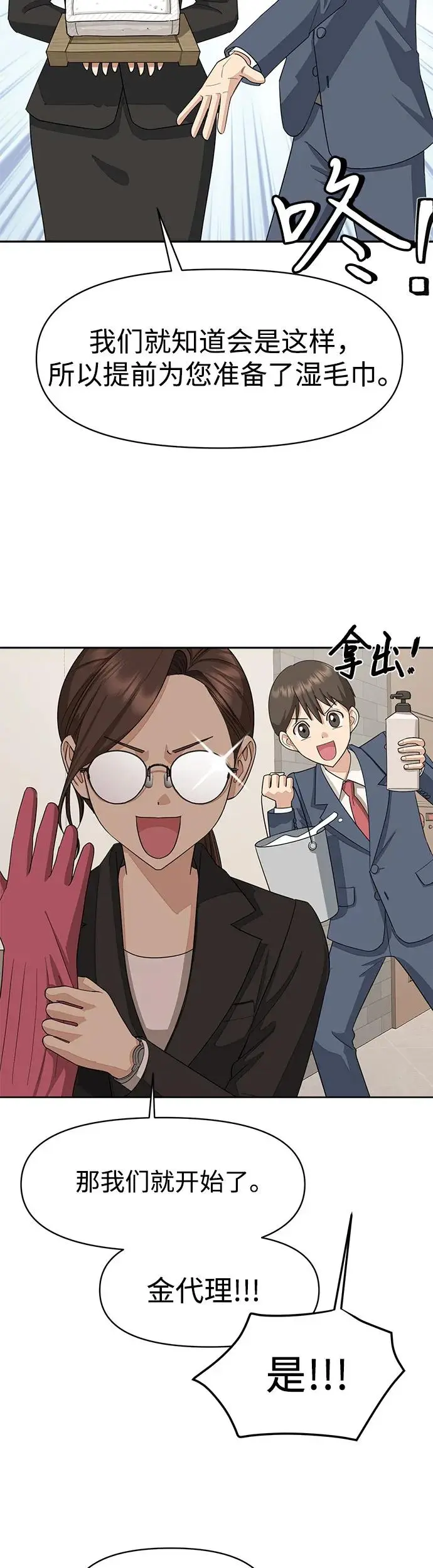 第2话20
