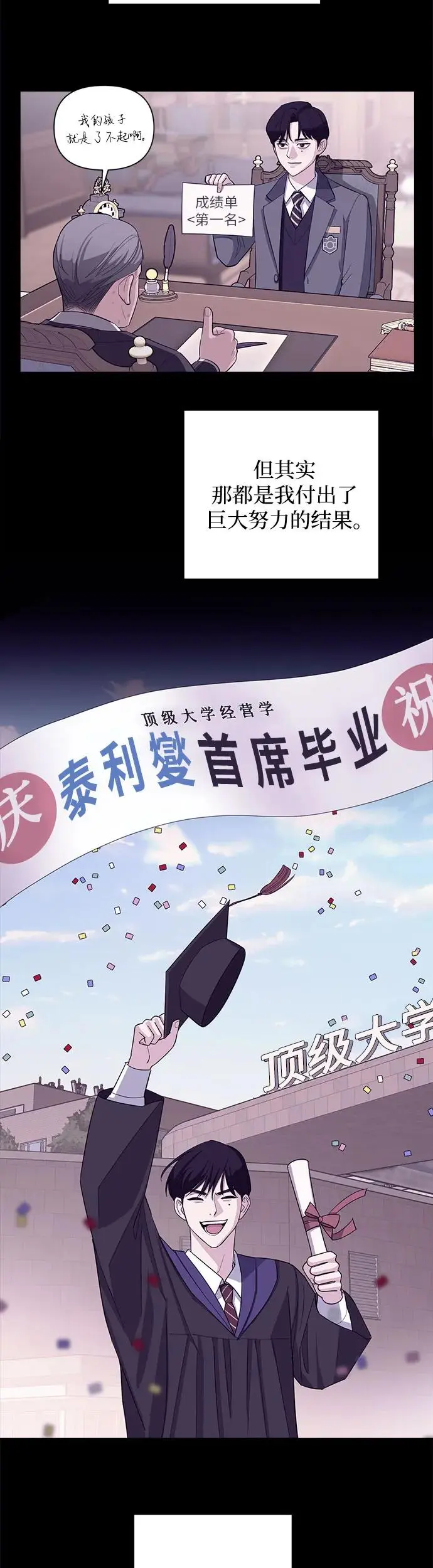 第2话32